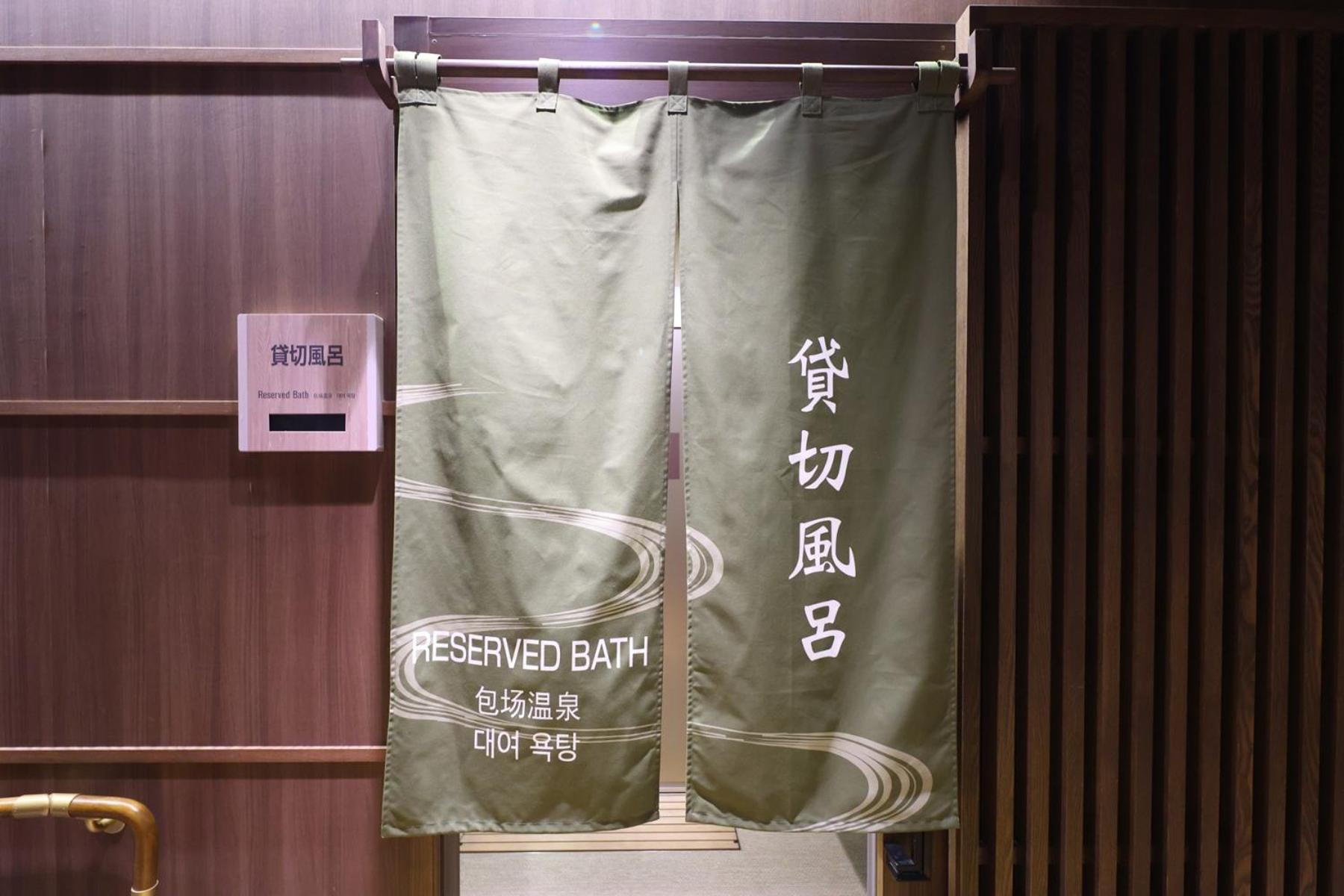 Global Cabin Yokohama Chukagai Экстерьер фото